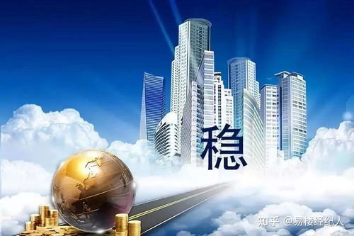 合肥“新政八條”出臺，樓市調控精準發力，房地產市場信息咨詢迎來新機遇與挑戰